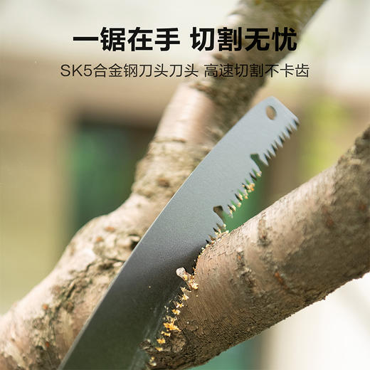 得力DL580936A园林锯（绿） 商品图1