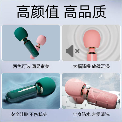 轻喃 AV震动棒女用玩具神器 商品图2