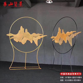 华山背景【运费自理】