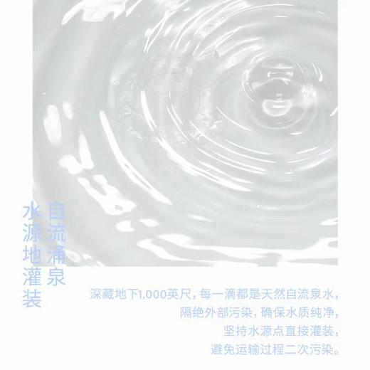 新西兰进口天然矿泉水弱碱性水新包装10L箱装*5箱 商品图3