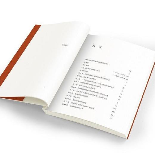 聪明的投资者 本杰明·格雷厄姆 著 金融 商品图1