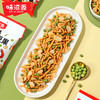 【味滋源】虾条拌豆果 袋装烤肉味炒货 怀旧零食品小吃鲜香酥脆 48小时发货 商品缩略图4