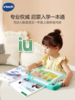 伟易达启蒙拼音点读机学习神器点读发声书拼读训练早教机有声卡片 商品缩略图1