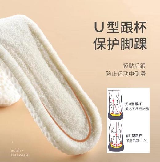 【卡姿泊暖绒绒爆米花鞋垫】新创仿羊羔绒+爆米花超弹颗粒，暖绒蓬松保暖，内里膨体中空，隔绝冷空气，垫着倍感舒适温暖 商品图5