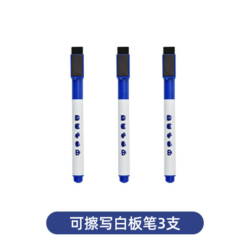 mideer弥鹿可擦写白板笔3支