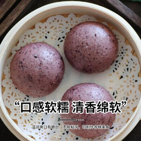 悦谷百味  有机黑米粉2斤（纯黑米面 粗粮杂粮面粉 烘焙发糕煎饼馒头）