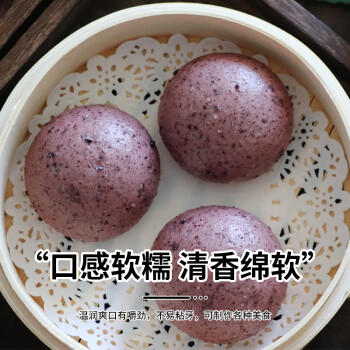 悦谷百味  有机黑米粉2斤（纯黑米面 粗粮杂粮面粉 烘焙发糕煎饼馒头） 商品图0