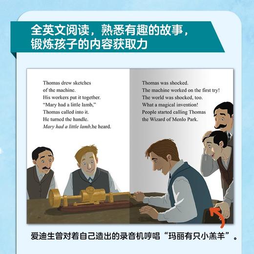 I Can Read 人物传记系列 双语版 7-10岁 莎拉·艾尔比 著 少儿英语 商品图3