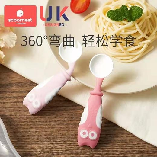 科巢宝宝学吃饭训练勺子婴儿辅食叉勺可弯曲自主进食学食儿童餐具辅食勺叉水果泥餐具 商品图0
