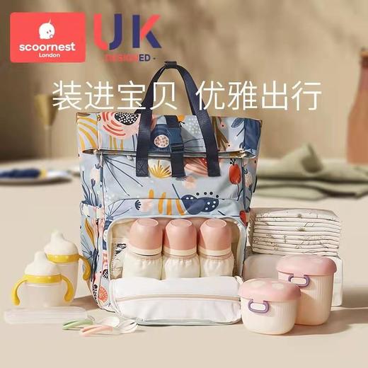 科巢妈咪包母婴背包双肩包多功能大容量外出轻便手提背包新款妈妈保温手提待产包 商品图0