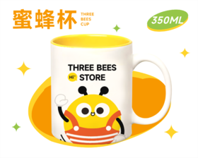蜜蜂杯