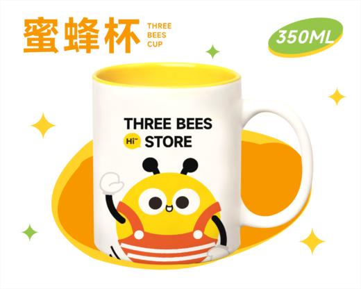 蜜蜂杯 商品图0