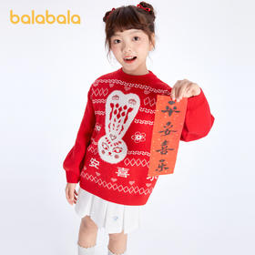【陈粉丸IP】巴拉巴拉女童毛衣儿童毛衫春装新款新年上衣国潮