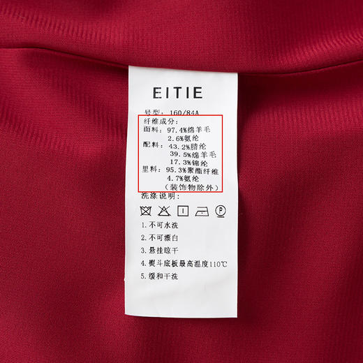 EITIE爱特爱连衣裙6807507 商品图12