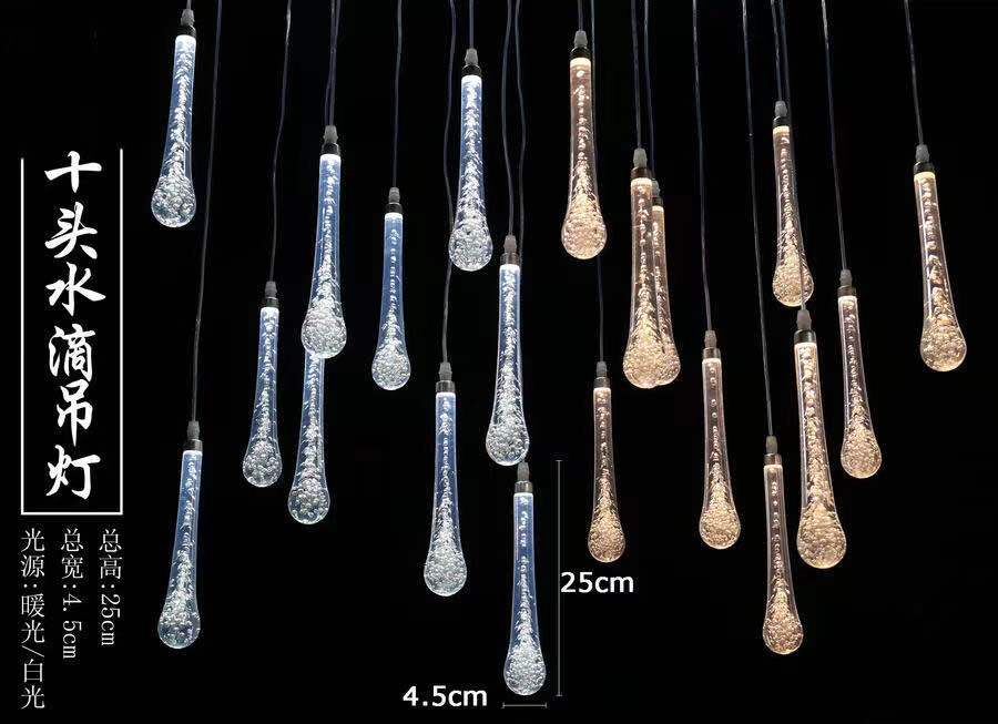 水滴吊灯【运费自理】