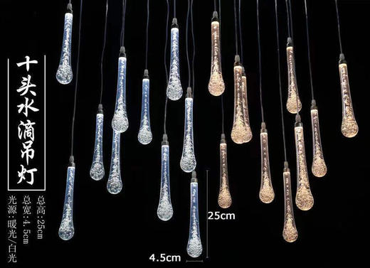 水滴吊灯【运费自理】 商品图0