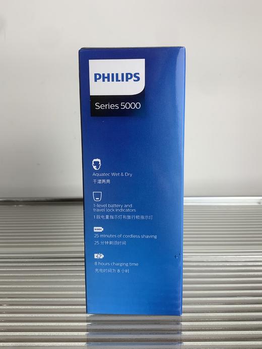 PHILIPS飞利浦电动剃须刀S5080/03 系劲剃款 全身水洗干剃湿剃（主机+充电器+防尘盖）5000系列 男士礼物 商品图3