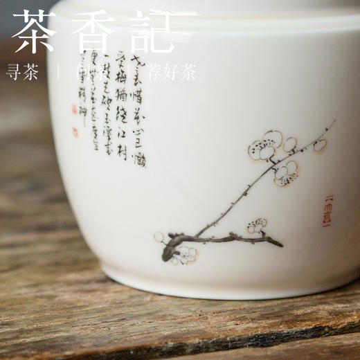 茶香记 梅花带盖小建水 水盂 杏白釉 简约清雅 内敛温润 商品图2