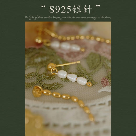 Oflye潮流饰品  法式复古珍珠流苏耳环简约百搭气质精致前后戴耳饰 商品图1