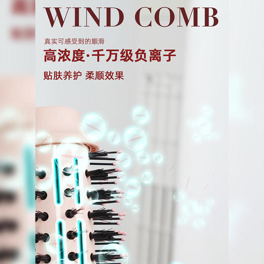 【Rewell日威丰盈蓬蓬梳】一站式解决头发梳理问题 商品图1