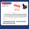 全宽齿细针排梳 【#18】意大利BRAVURAGROOMGS23033P 商品缩略图1