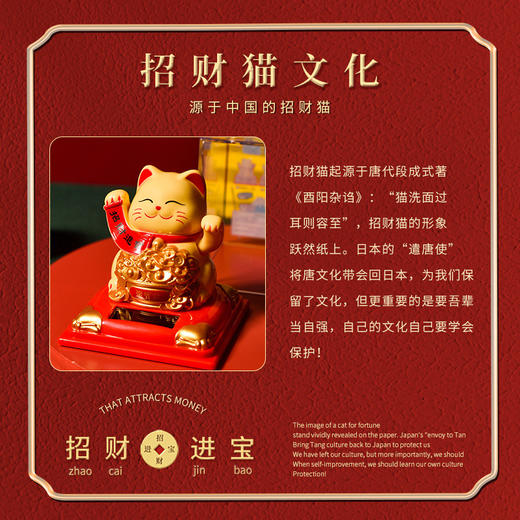 【福气招财猫❗️小手一挥，招福又招财】太阳能聚宝招财猫，无需电池插电就能招手❗️创意汽车载桌面收银台装饰摆件挂件，蛇年新年礼物本命年红开业年货七夕新年礼盒年货礼盒 商品图3