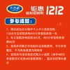 【双十二囤货】138元蛋糕券送45元分享蛋糕兑换券 商品缩略图1