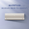 海尔（Haier）空调 KFR-35GW/13HAA81U1套机 商品缩略图0