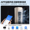 美的(Midea)升级款210㎥/h新风空调风语者II3匹智能中央语音无风感立式圆柱式柜KFR-72LW/BDN8Y-YK101(1)A 商品缩略图7