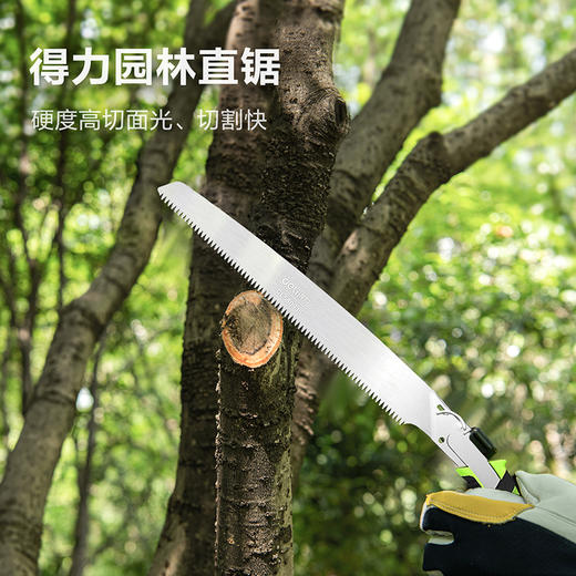 得力DL580935园林锯320mm（绿） 商品图1