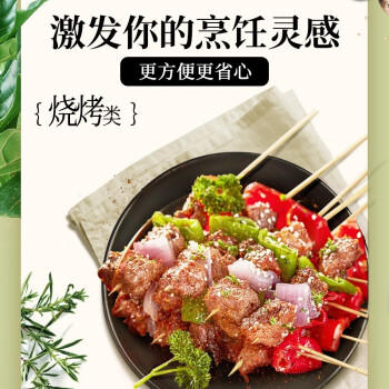 味好美（McCormicK）香辛料调料 五香粉 28g 玻璃瓶装 烧烤烹饪调料 精选优质原料 商品图2