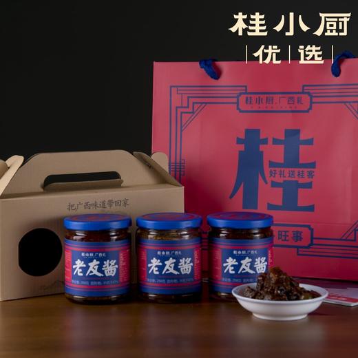 老友酱 商品图3