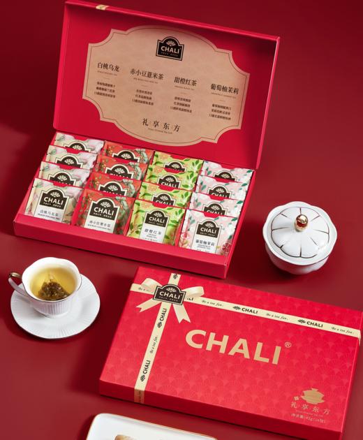 CHALI 礼享东方礼盒 茶里公司出品 商品图0