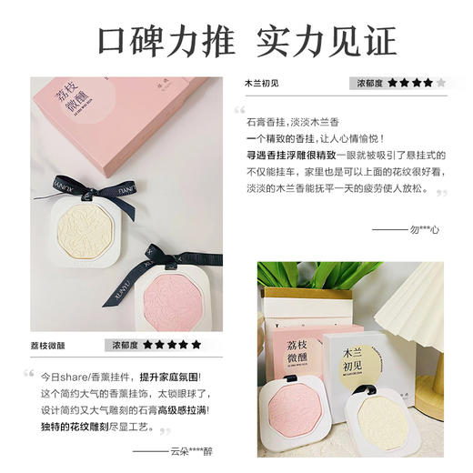 寻遇车载香挂东方嗅觉美学汽车香水香薰清新淡雅花果香檀香留香 商品图3