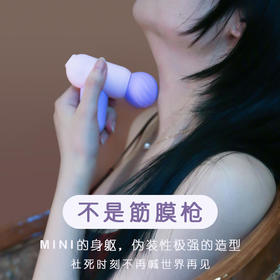 TITILLO蒂蒂乐 菁茉吮吸按摩器