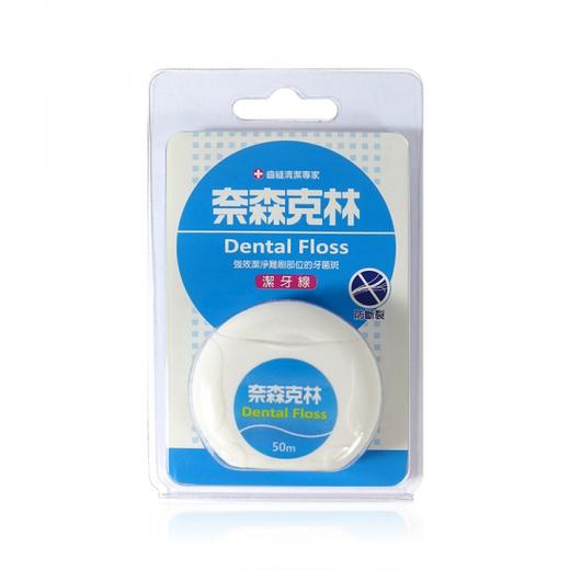 50M奈森克林洁牙线单卡 商品图0