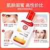 【大宝SOD蜜】100ml/200ml/装 商品缩略图1