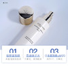 【580元会员福利】（全球购）雅诗兰黛智妍紧塑焕白精华乳100ml   商品缩略图1