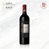 2014 蒙佩哈庄园红葡萄酒 Chateau Mont Perat 750ml 商品缩略图0