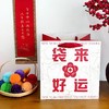 新年手提袋（3个/包）32*32*32 商品缩略图8