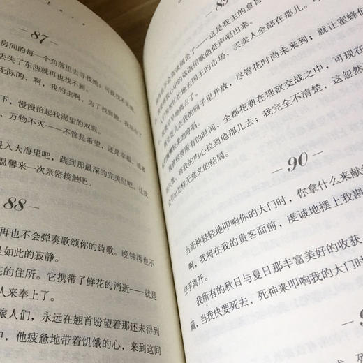 新月集 飞鸟集 泰戈尔诗集  商品图3