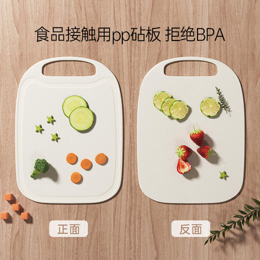 bebetour 儿童辅食砧板刀具套装 商品图4