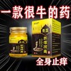 泰国断痒拔毒膏 商品缩略图7