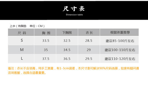 清仓款不退不换现货秒发】壁虎瑜伽【大展宏兔-上衣】印花U型聚拢背心 （一体式胸垫） 商品图2