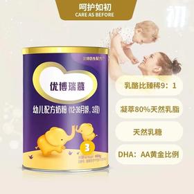 优博瑞慕3段400g