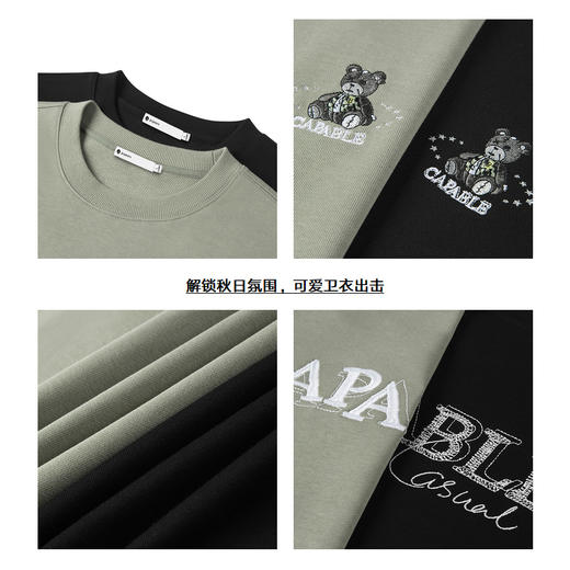 gxgjeans男装秋季热卖卫衣11D1310104F 商品图3