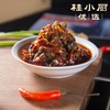 D.桂林辣椒酱 商品缩略图1