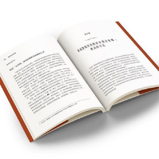 聪明的投资者 本杰明·格雷厄姆 著 金融 商品图3