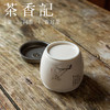 茶香记 梅花带盖小建水 水盂 杏白釉 简约清雅 内敛温润 商品缩略图3