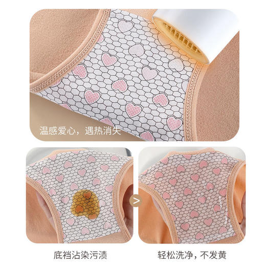 【发热·蚕丝暖暖内裤】保暖抑JUN，舒适洁净,冬季性感蕾丝中腰暖腹裤，高腰收腹暖宫裤 商品图3